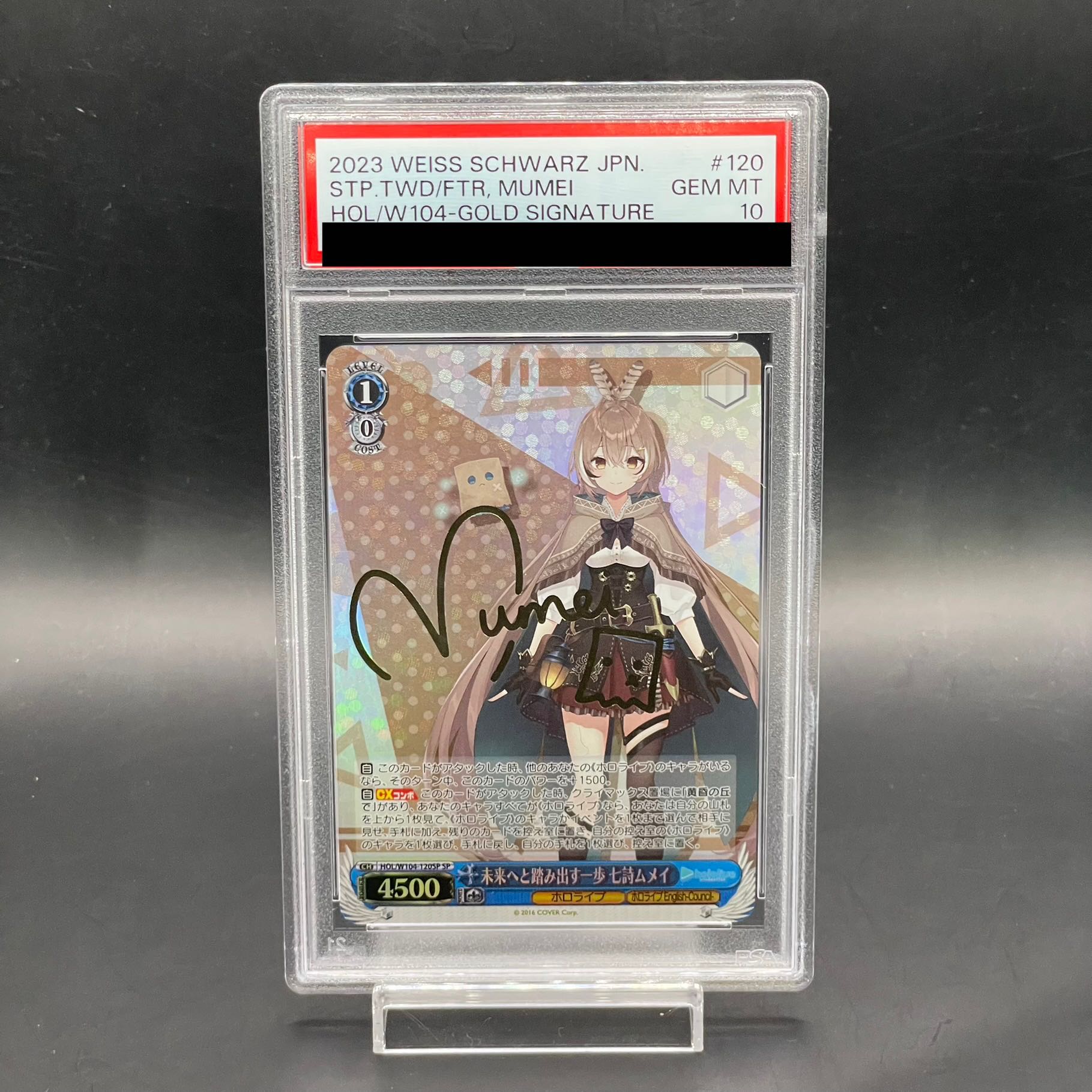 PSA10】未来へと踏み出す一歩 七詩ムメイ(サイン入り) SP HOL PSA10】未来へと踏み出す一歩 七詩ムメイ(サイン入り) SP HOL