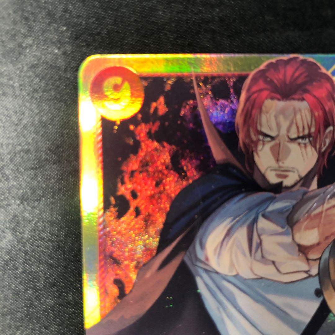 Shanks SEC OP01-120 1枚