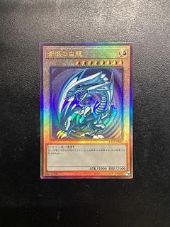 ブルーアイズホワイトドラゴン レリーフ(SM51)はなぜ高い?買取 ブルーアイズホワイトドラゴン レリーフ(SM51)はなぜ高い?買取