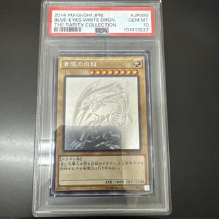 [PSA10] Blue-Eyes White Dragon Holographic Rare TRC1-JP000 1枚