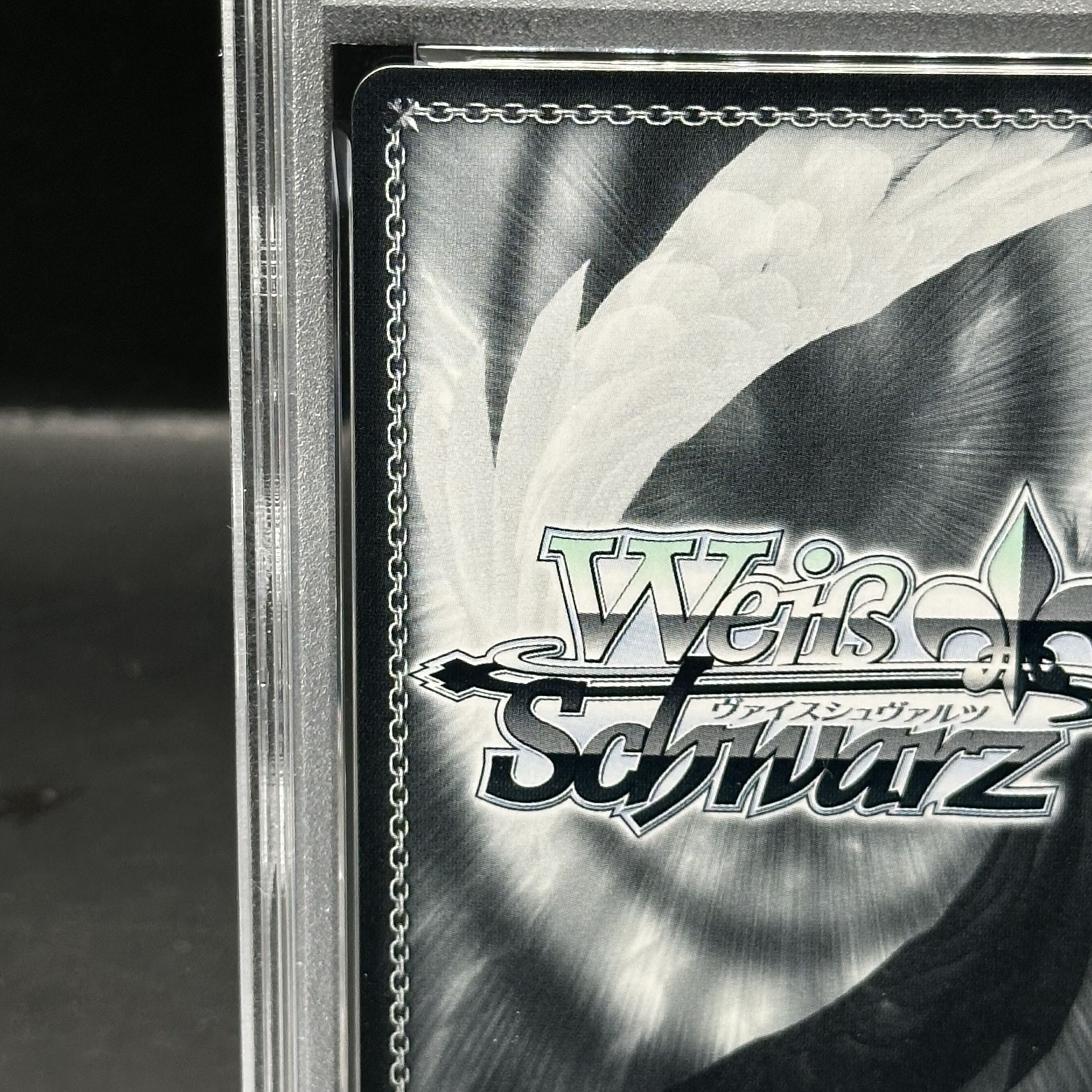 【PSA10】路地裏のライオン 獅白ぼたん(サイン入り) SSP HOL/W104-121SSP