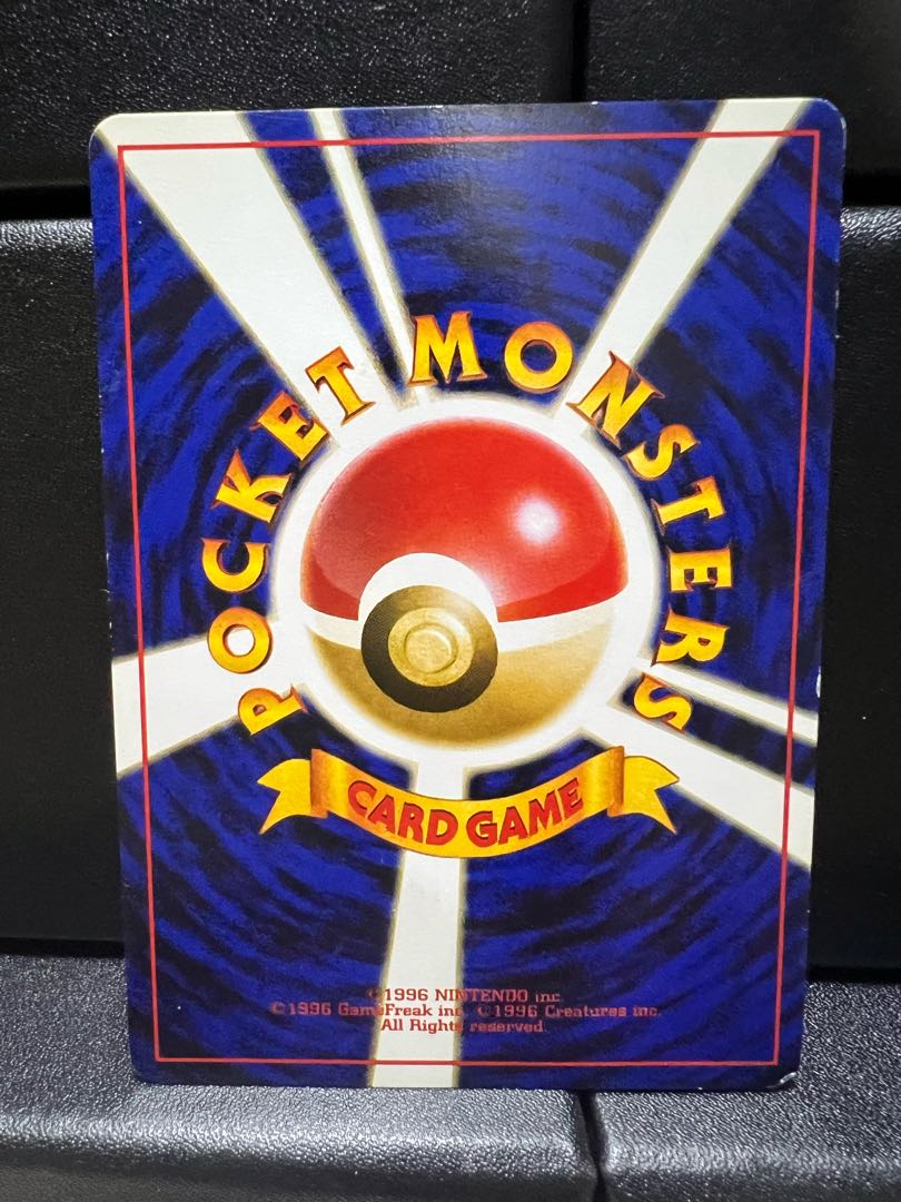 アリゲイツ　旧裏 1枚