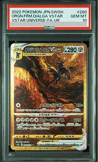 [PSA10] Origin DialgaVSTAR UR 260/172 1枚