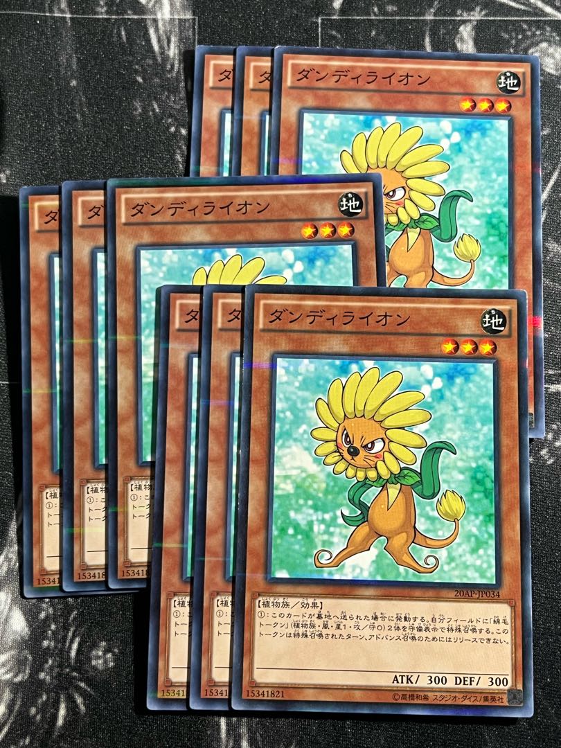 Yu-Gi-Oh Studio 9 cards Dandylion Parallel Normal JP034