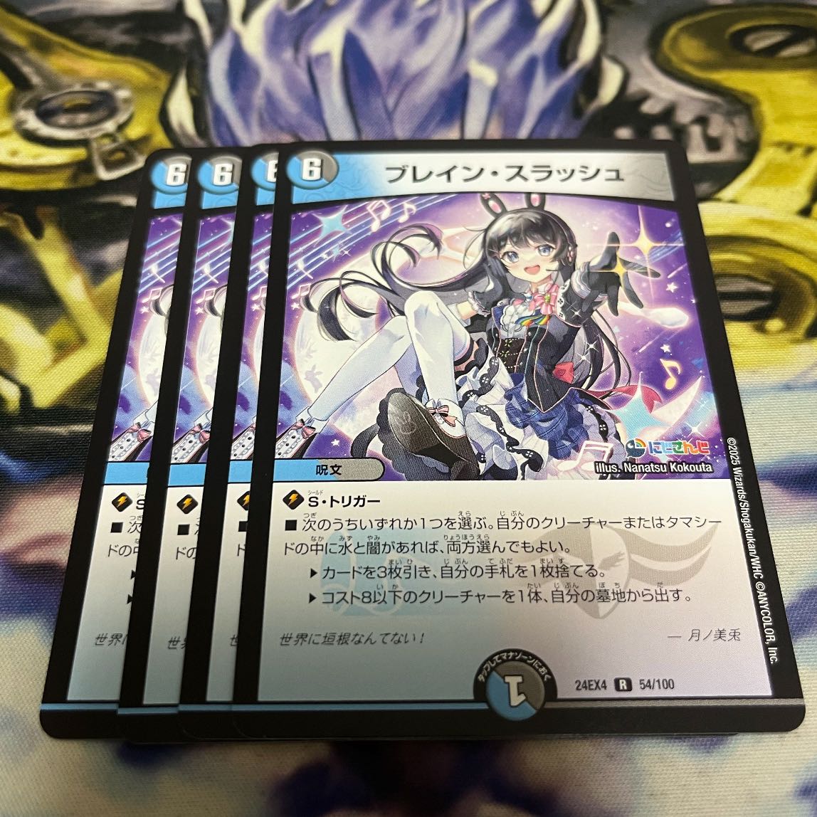【PSA10】ブレイン・スラッシュ デュエルマスターズ 管理番号 a591 Amazon.co.jp: デュエルマスターズ ブレイン・スラッシュ(レア