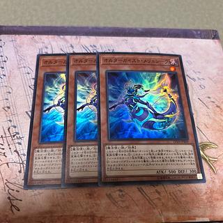 Altergeist Meluseek Super Rare JPB09 3枚