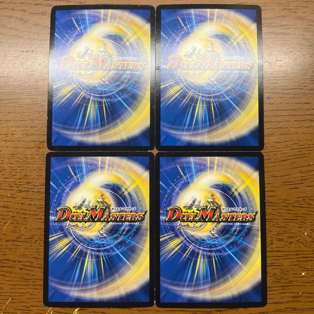 消王ケシカス P42/Y16 1枚