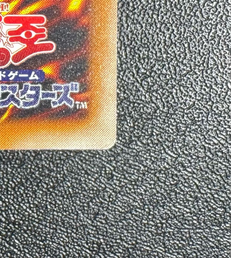 マジシャンオブブラックカオス/魔法使い族/ 遊戯王カード マジシャンオブブラックカオス/魔法使い族/ 遊戯王カード