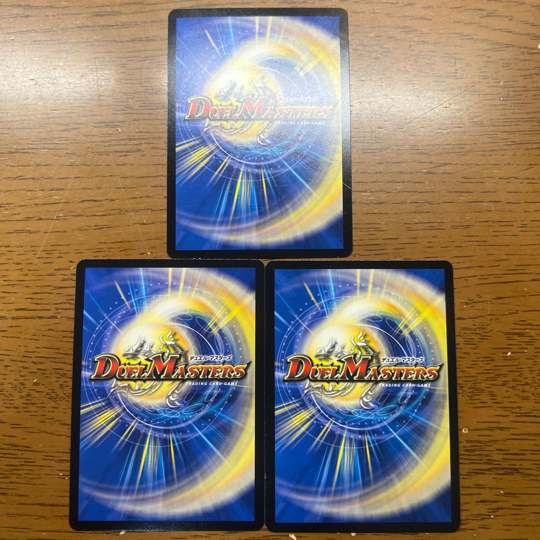 ジ・エンド・オブ・エックス R-foil 21/54 1枚