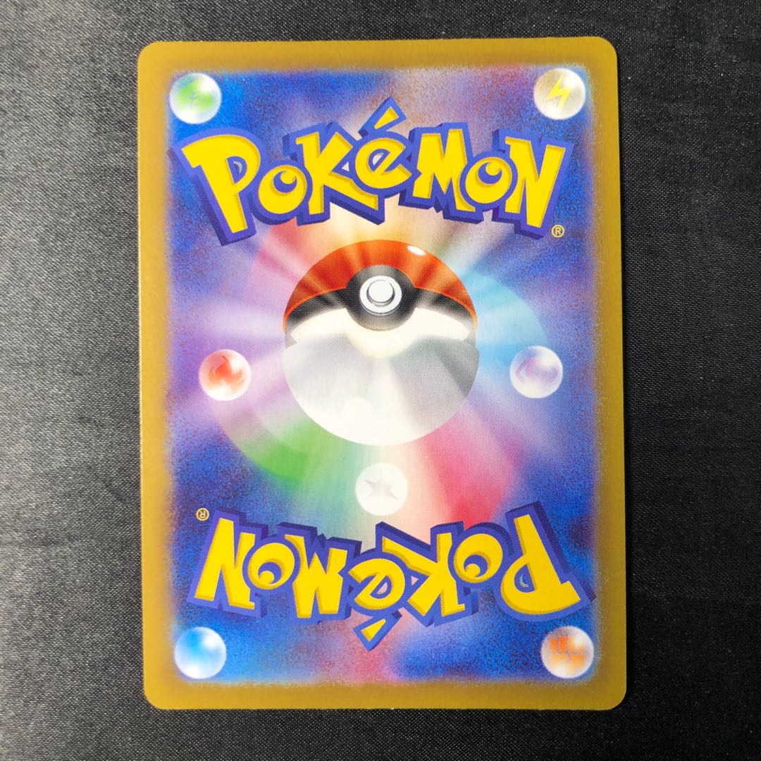 Din Lu (Poke Ball pattern/mirror spec.) 089/187 1枚