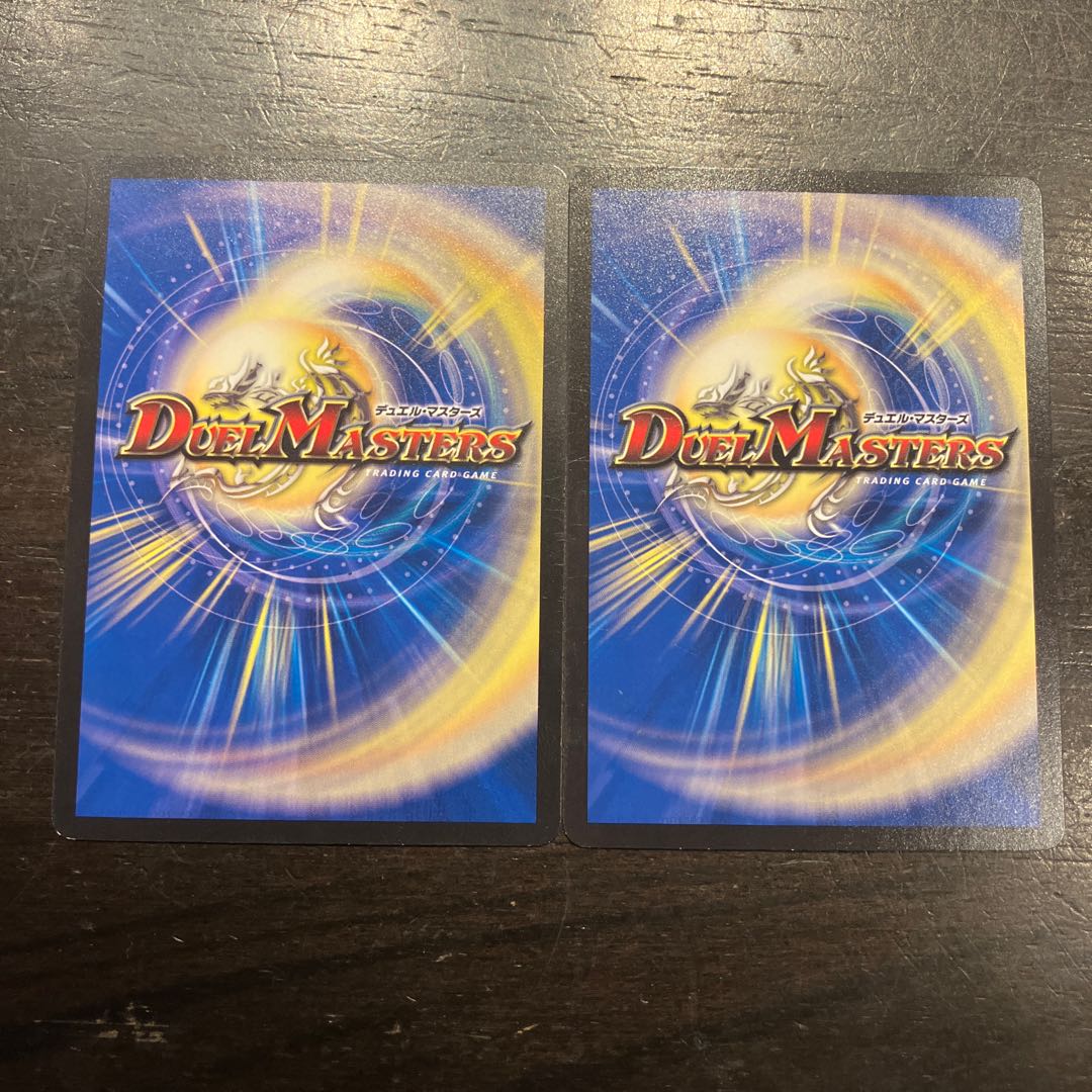 粉砕呪文「スクラッパー」 R 21/74 2枚