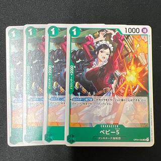 Baby 5 4 Green One Piece Card Mahoko