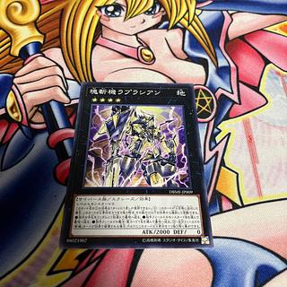 Primathmech Laplacian Normal JP009