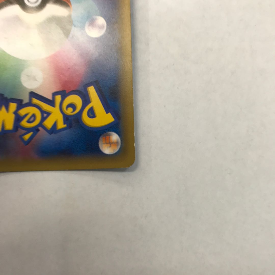 State C Arceus R 024/027 1枚