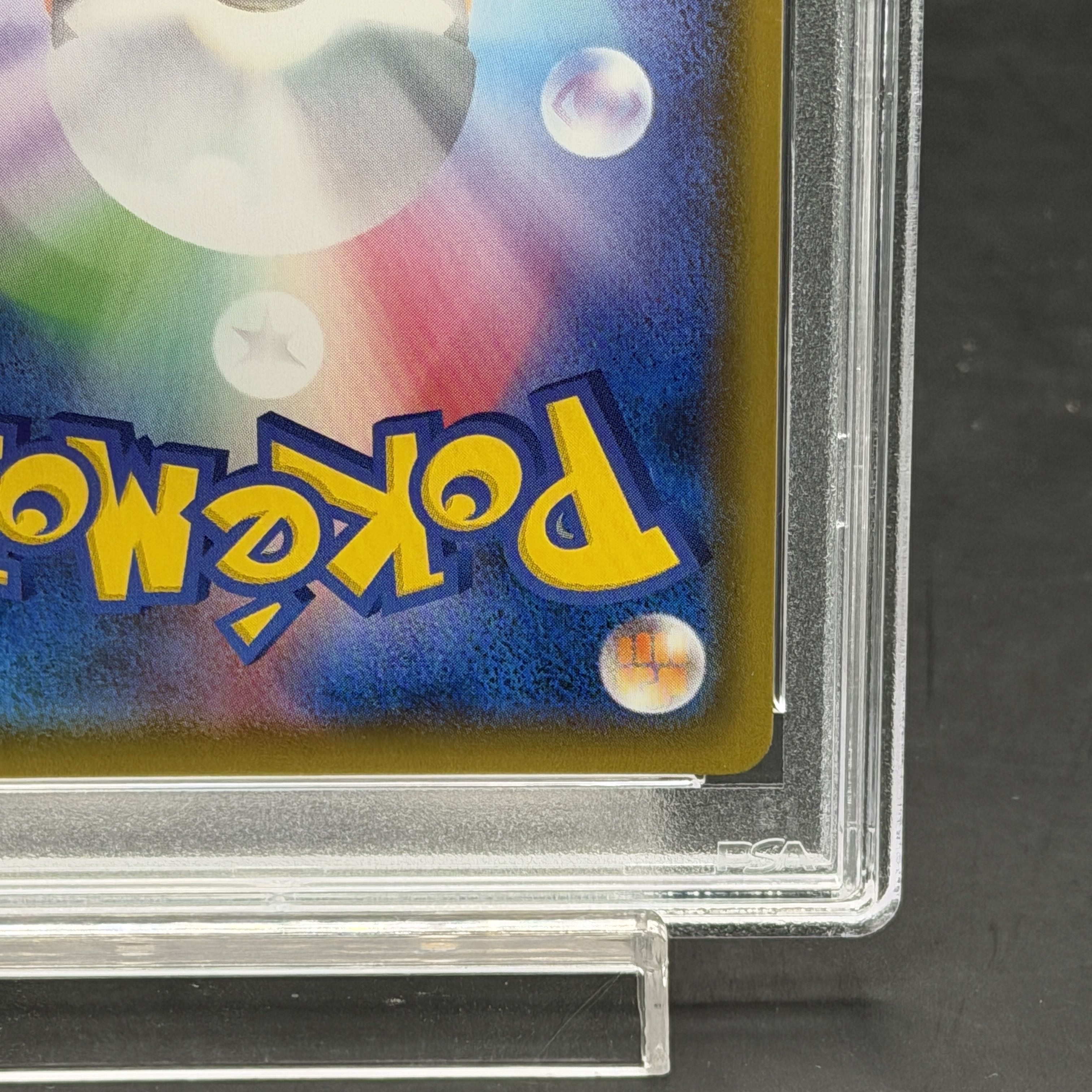 【PSA10】リザードンV PROMO 103/S-P 1枚