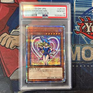 Condition B [PSA10] Dark Magician Girl 20TH-JPS55 1枚