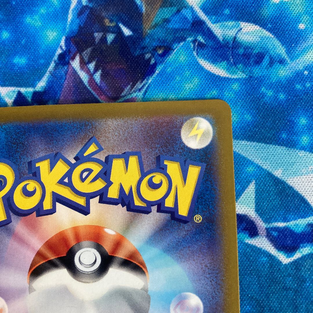 Eevee AR 078/066 1枚