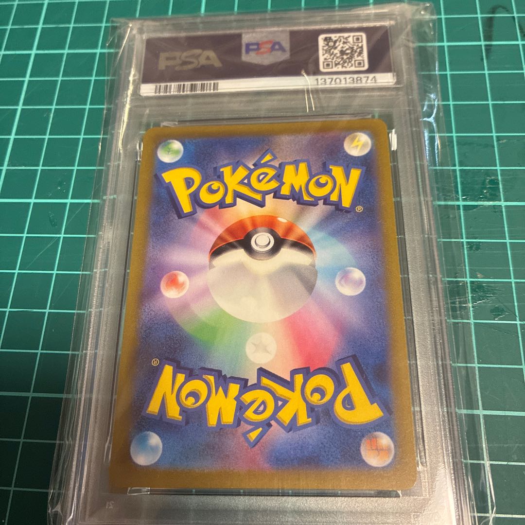 PSA10] Ica Mouse AR 081/071 1枚