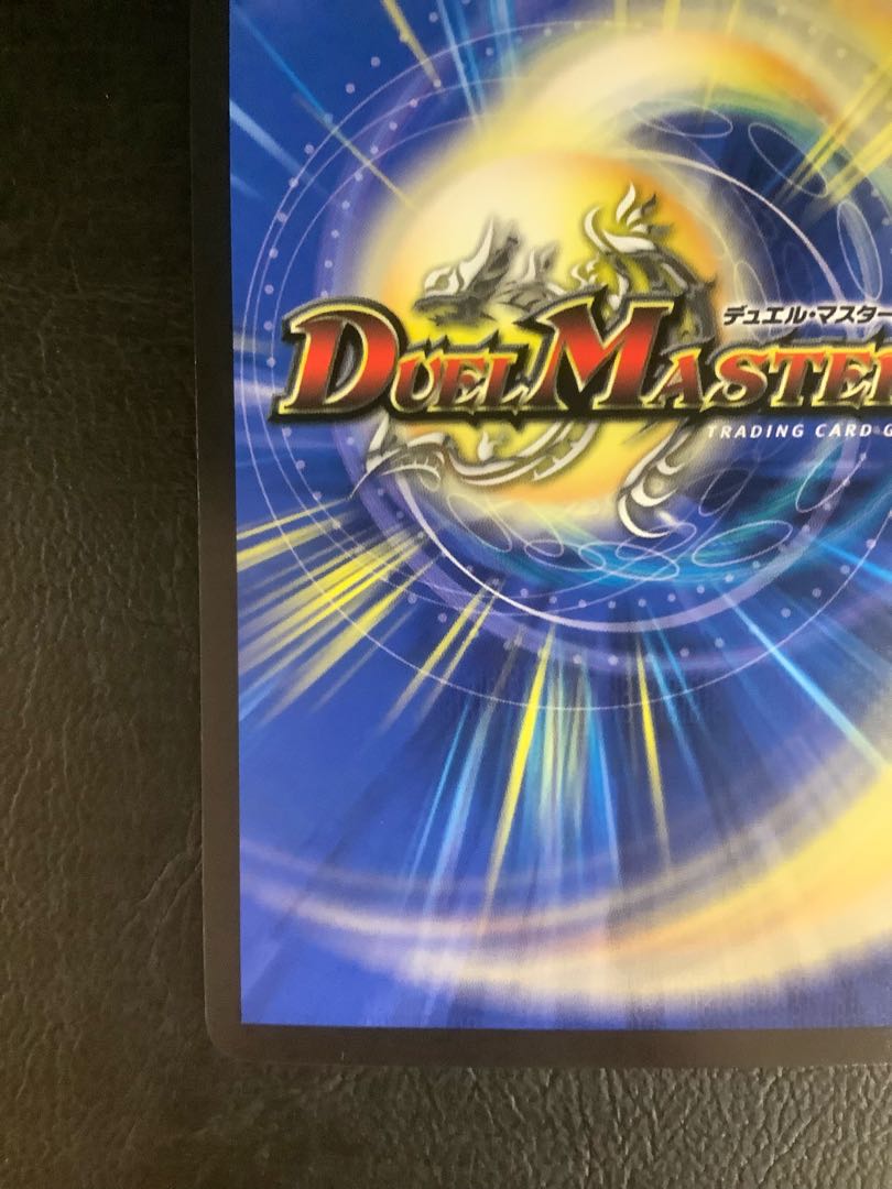 ∞Eternal Dragon Gemm Emperor KGM P4/Y23 ① 1枚