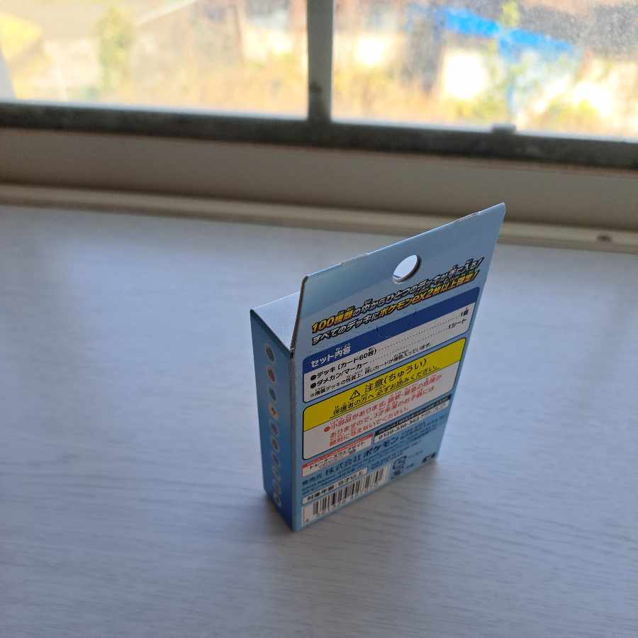 スタートデッキ100  3BOX