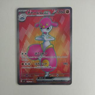 @ @ Medichamex SR 120/102 1枚