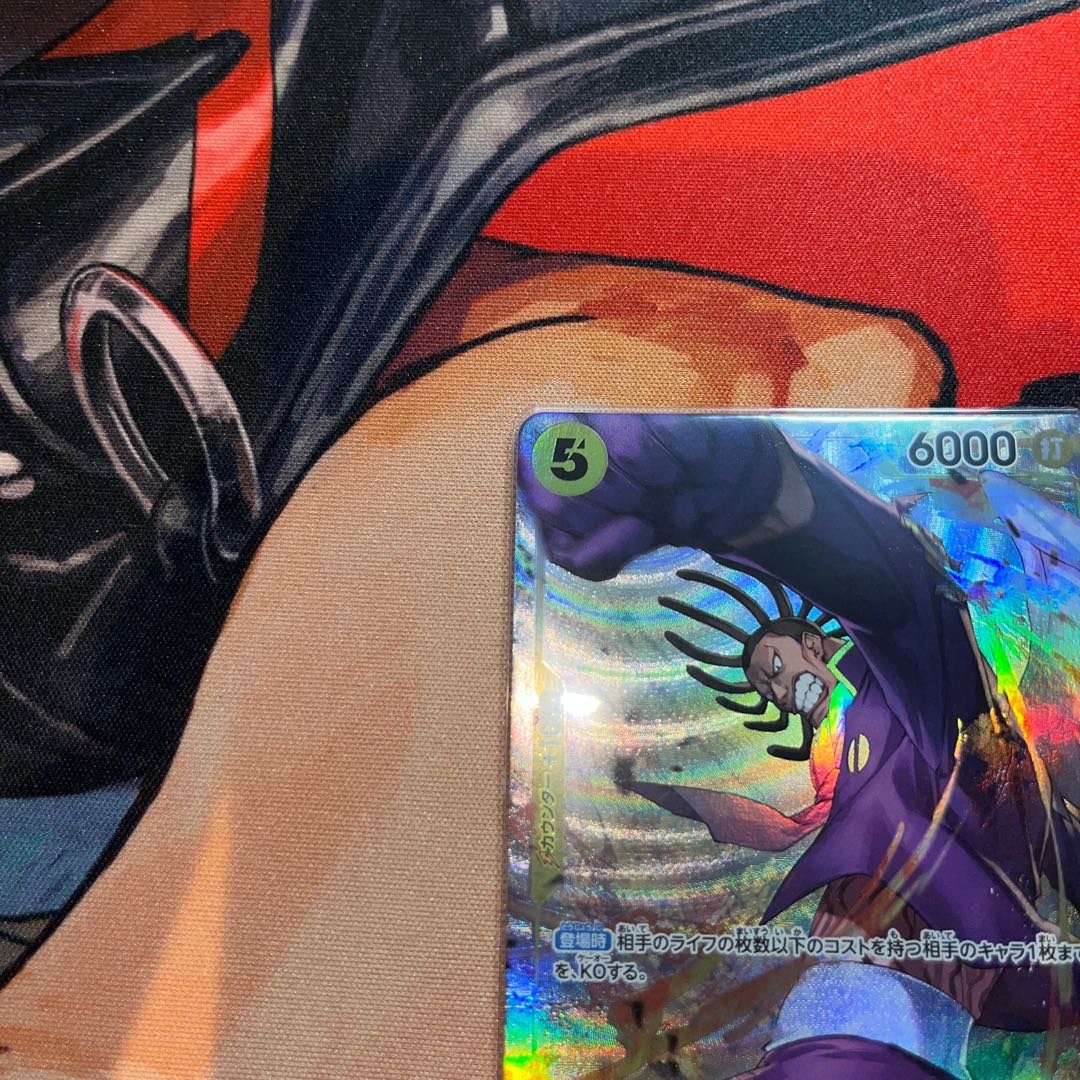 like-new item Gedatsu (parallel) P-R OP05-102