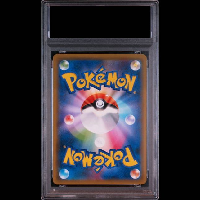 [PSA10] Umbreon GX SSR 229/150 1枚