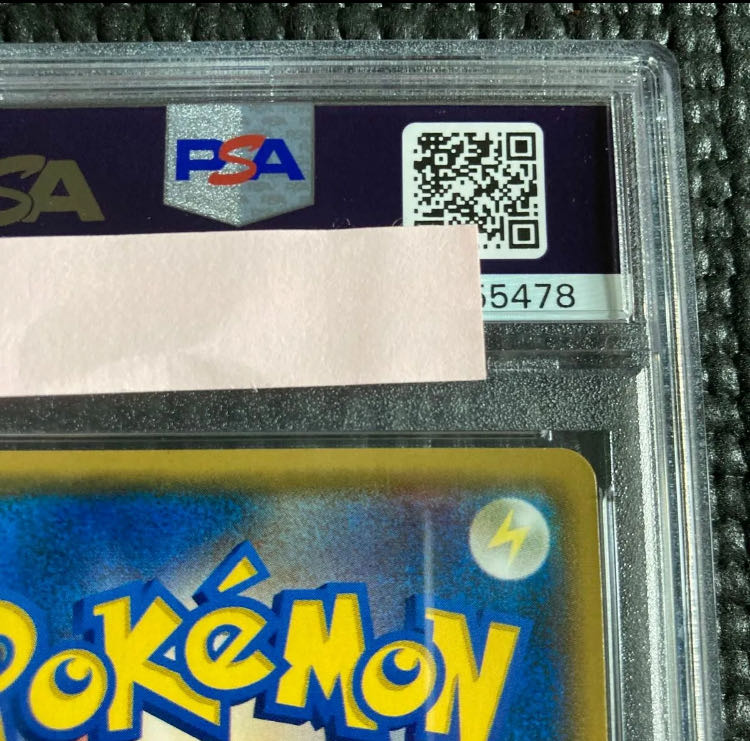 【PSA10】スイレン SR 118/114 1枚