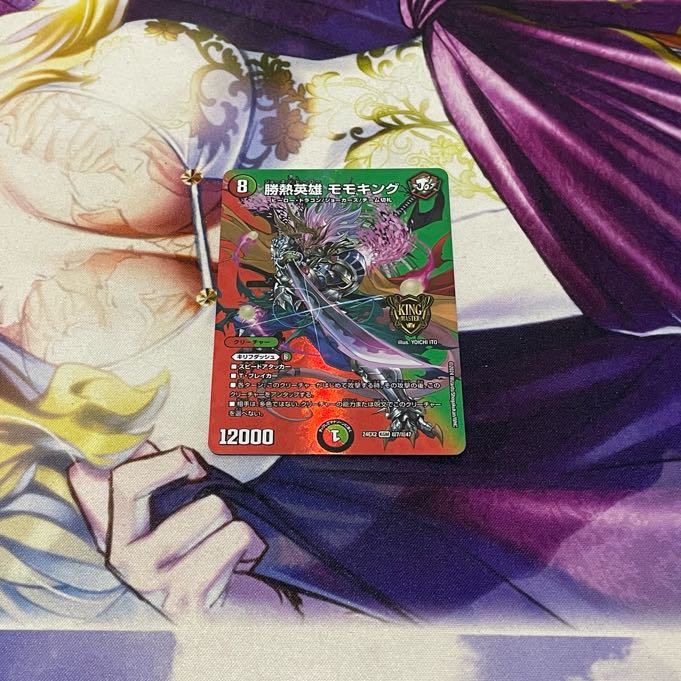 勝熱英雄 モモキング KGM 超7/超47