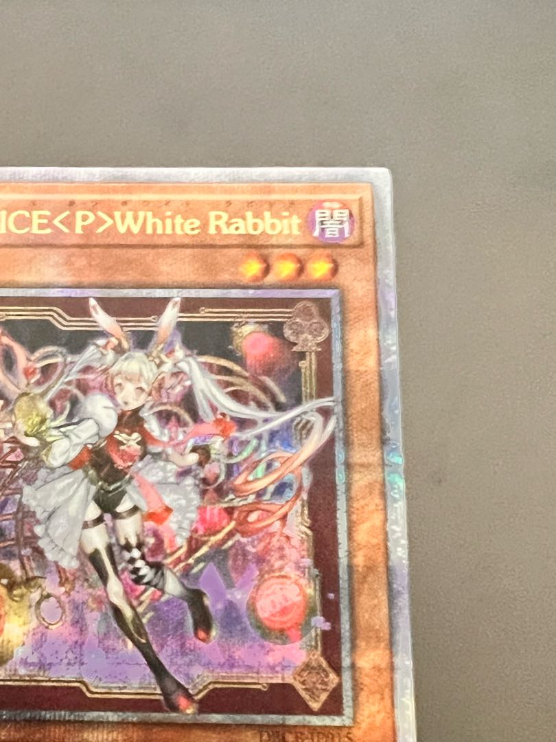 【遊戯王】 M∀LICE＜P＞White-Rabbit  25thシークレット