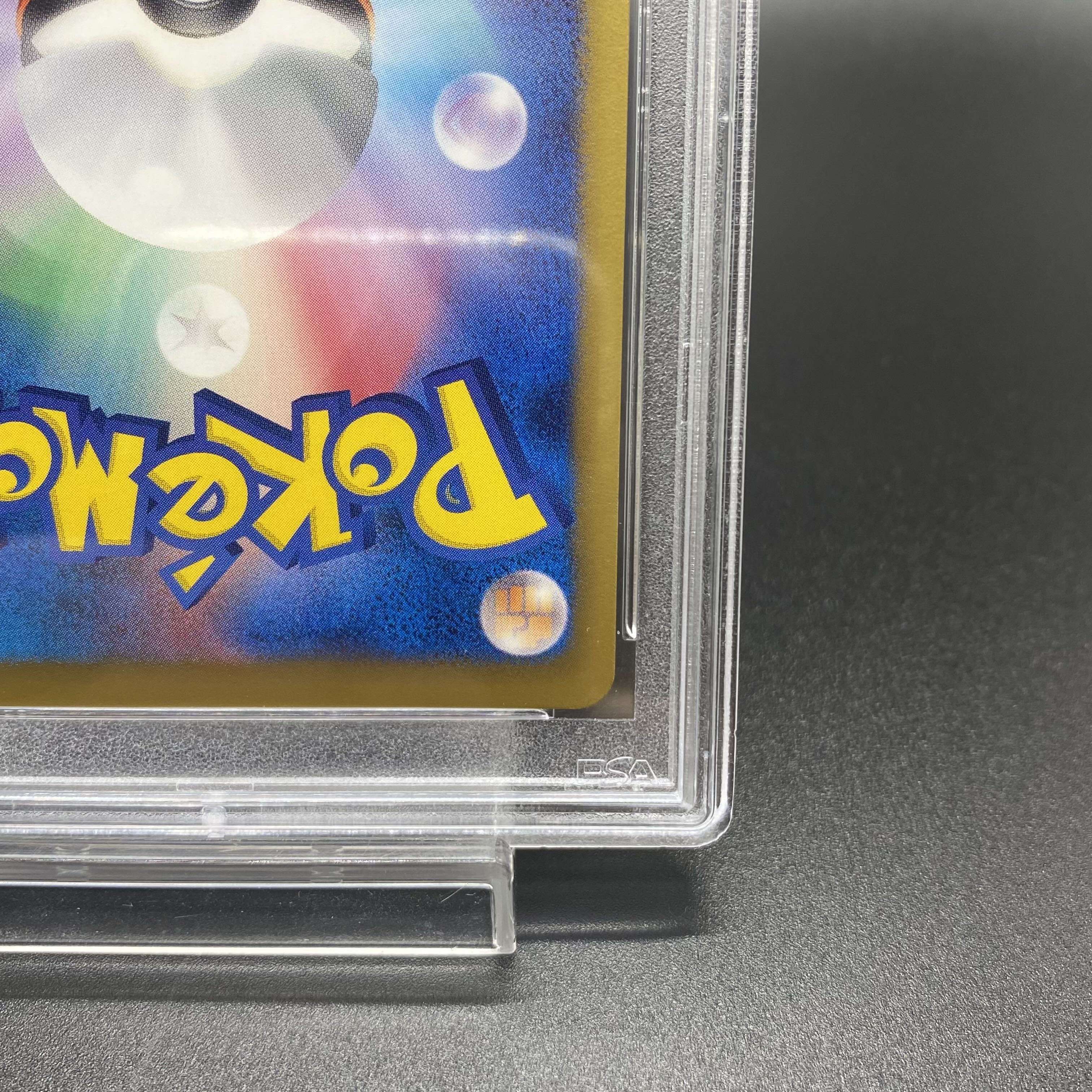 PSA10】アイリス SR 082/076の通販 土日祝休 magi公式(委託商品 PSA10】アイリス SR 082/076の通販 土日祝休 magi公式(委託商品