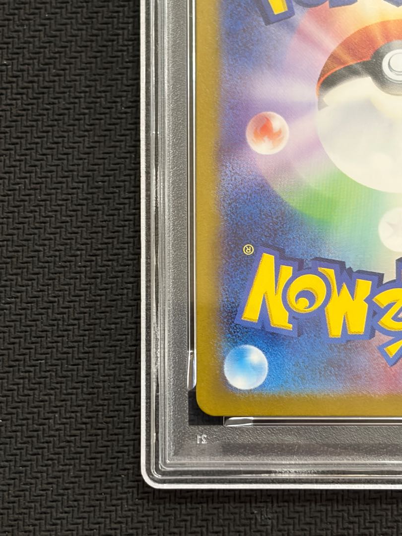 State B PSA10] Pokémon Card Game Classic Pikachu (CLL) PROMO CLL008/032 1枚