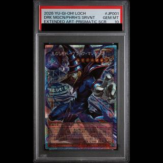 [PSA10] Servant of the King - Dark Magician (Overframe) Prismatic Secret Rare LOCH-JP001 1枚