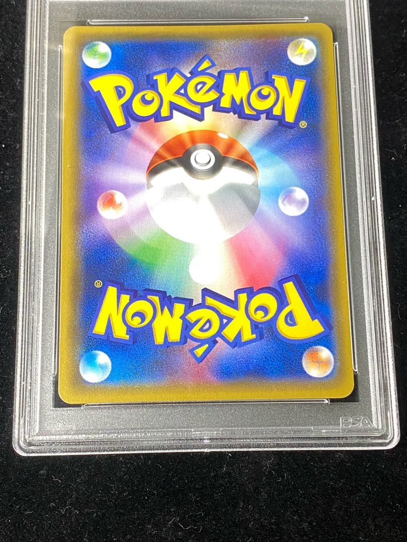 【PSA10】フリーザー S-TD 017/072