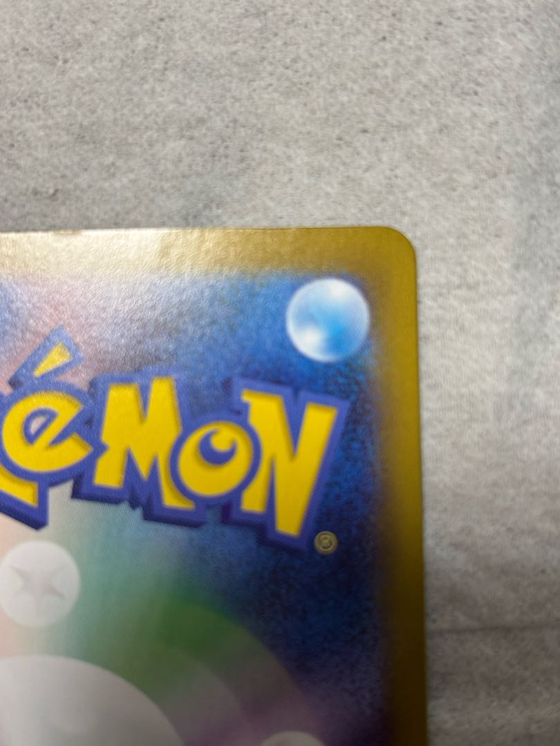 State A Centering MegaCharizardXex MUR 116/080 1枚