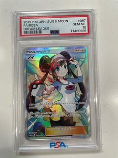 メイ psa10」の激安通販 | magi