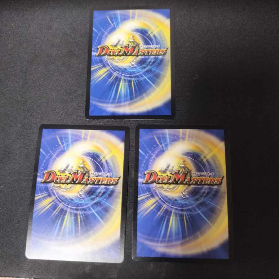 Spadati Canbero R SR S4/S11