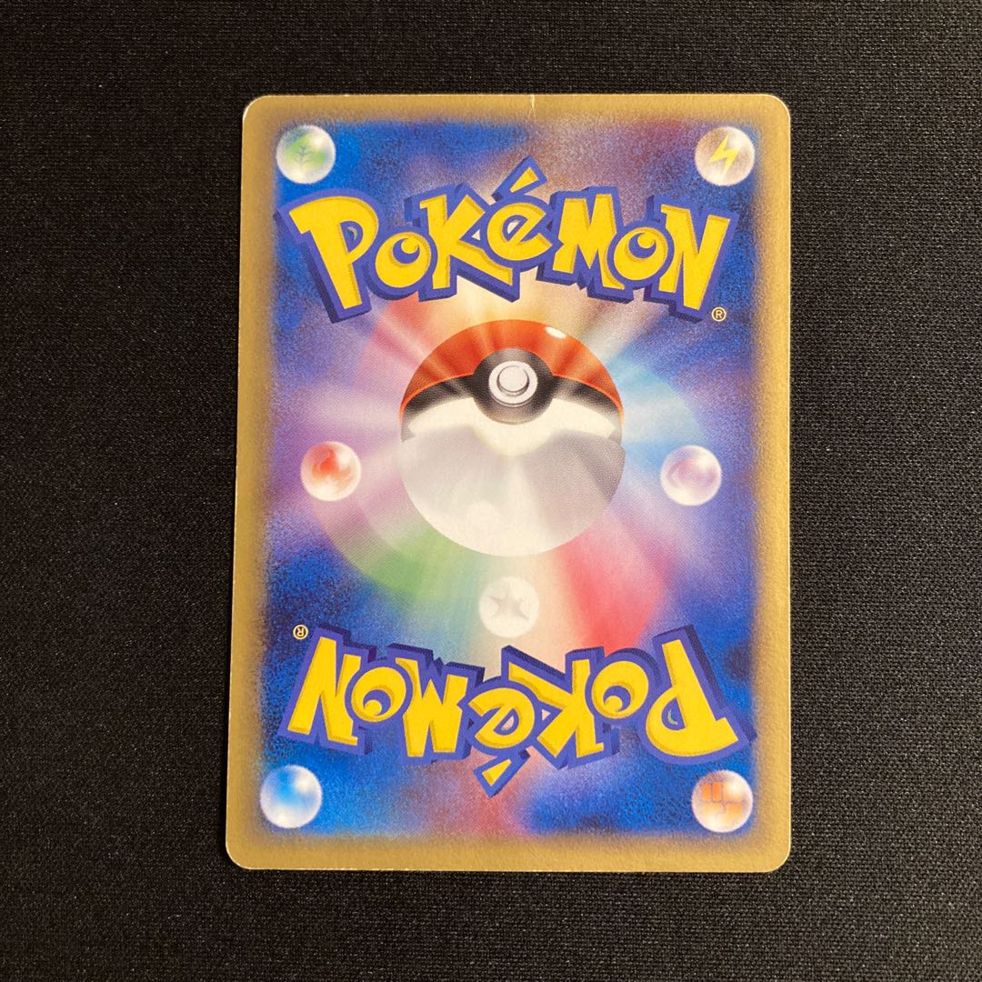 b62 Celebi Promo Starry Sky Trip Pokémon Trekkie at Pokepark