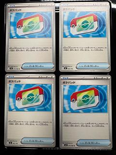 POKEPAD SR + POKEPAD (Normal) 3-piece set 4枚