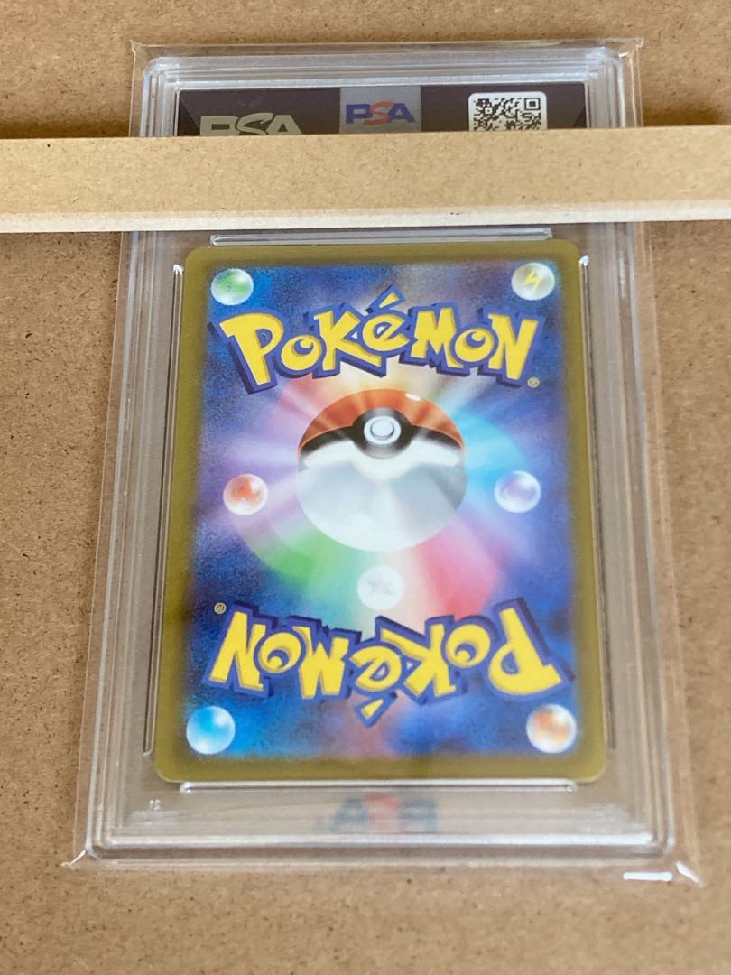 【PSA9】テールナー CHR 069/068 1枚