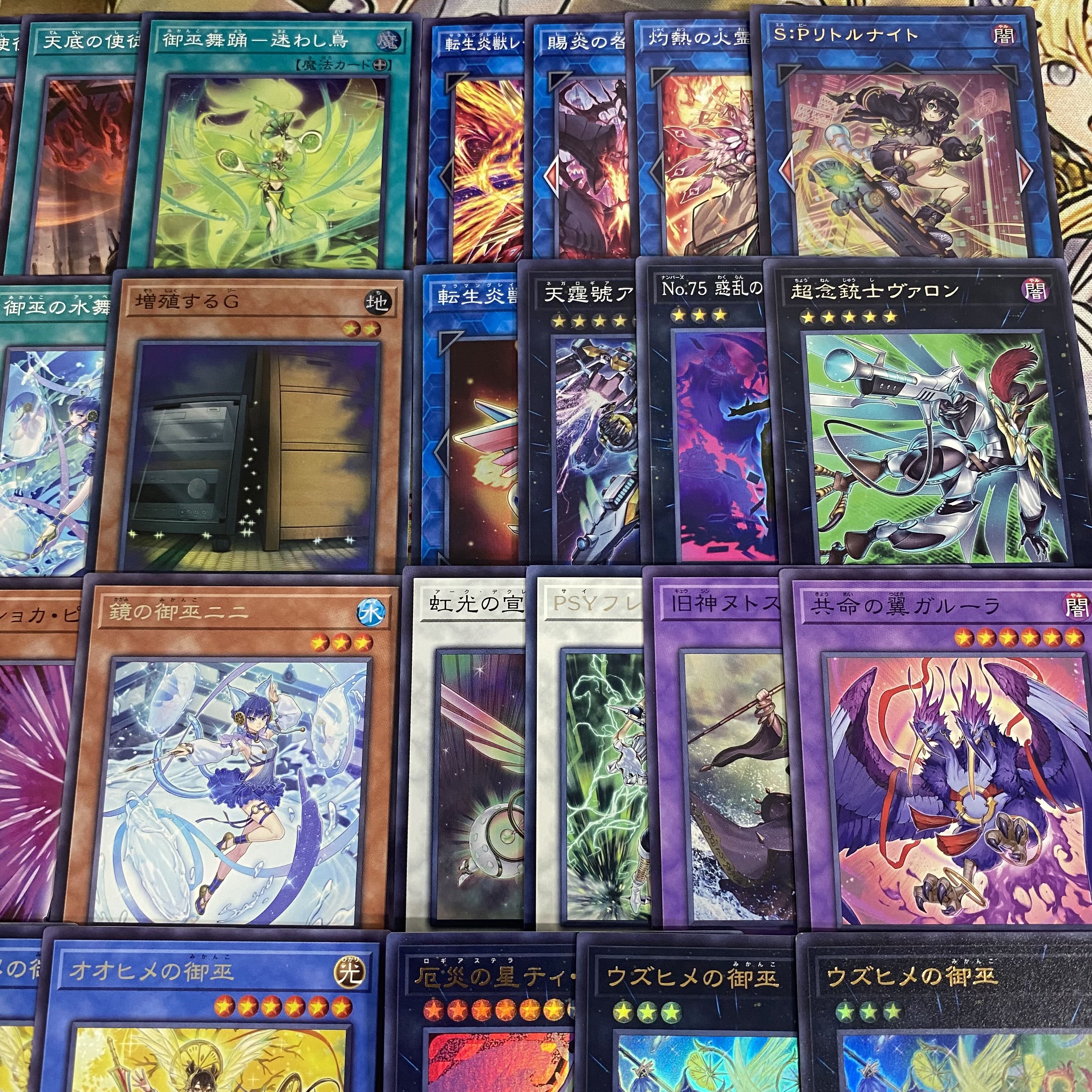 Miko Deck [Search Terms: Yu-Gi-Oh!, Serious Deck Building, Bulk Sales, Early Sets, Relief Cards, Deck Parts, Ash Blossom & Joyous Spring, Great Princess Miko, Uzuhime Miko] 1枚