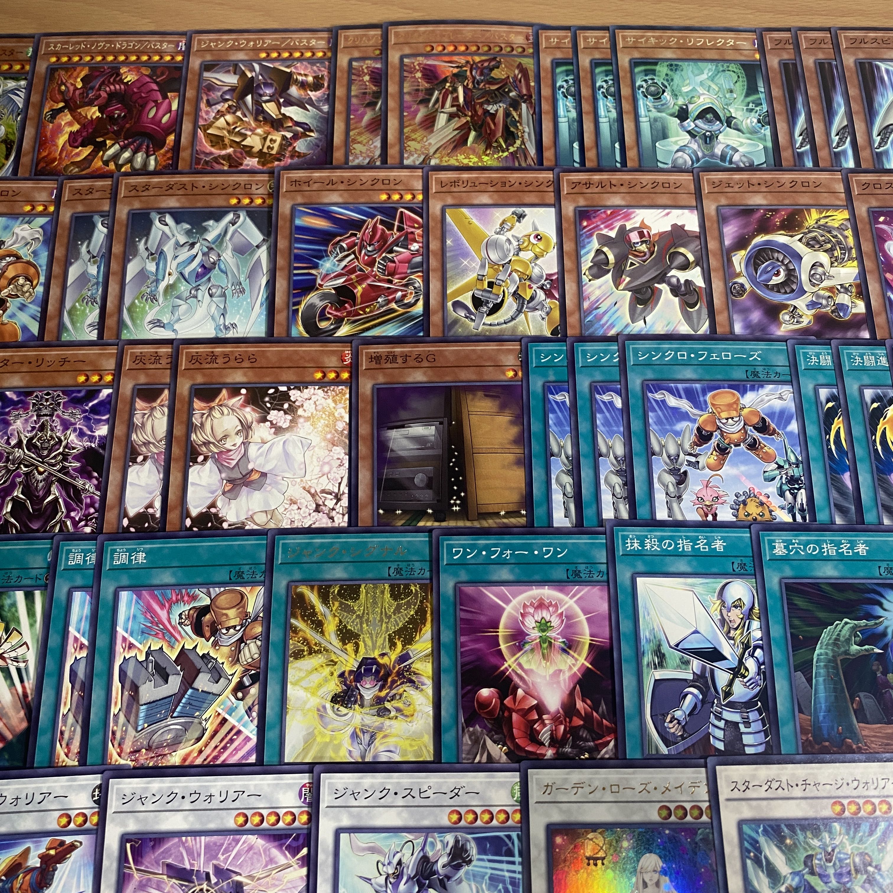 / buster deck [search below Yu-Gi-Oh Stardust Dragon / buster authentic construction early 2nd period relief gateball deck parts]. 1枚