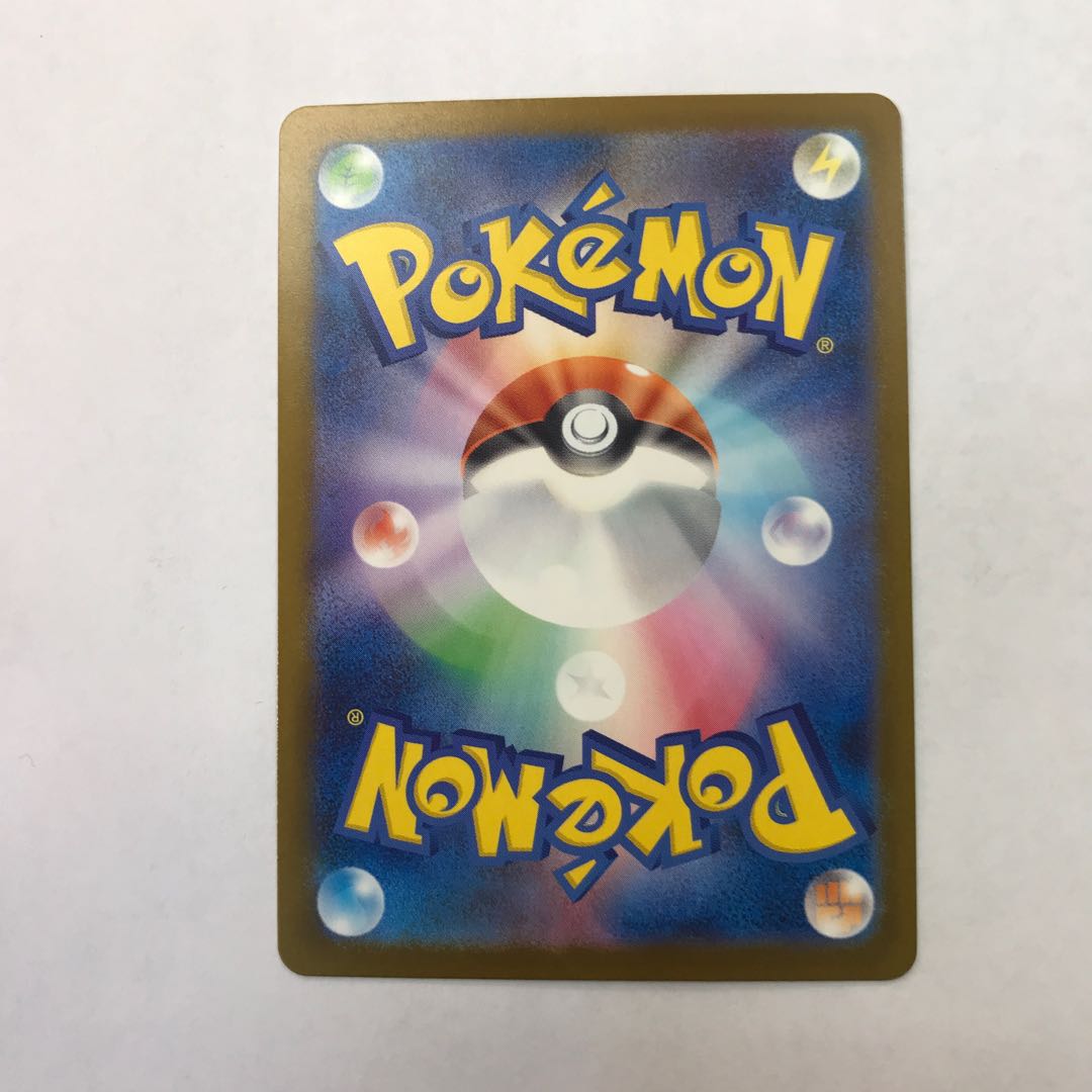 Fighting aspirations of Iris SAR 247/193 1枚