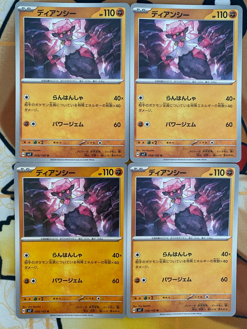 Pokemon Card Diancie