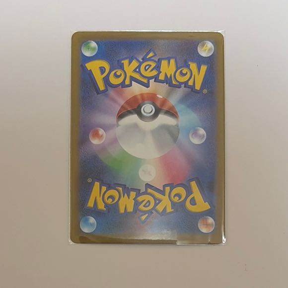 ガラルタチフサグマ AR 209/193 1枚