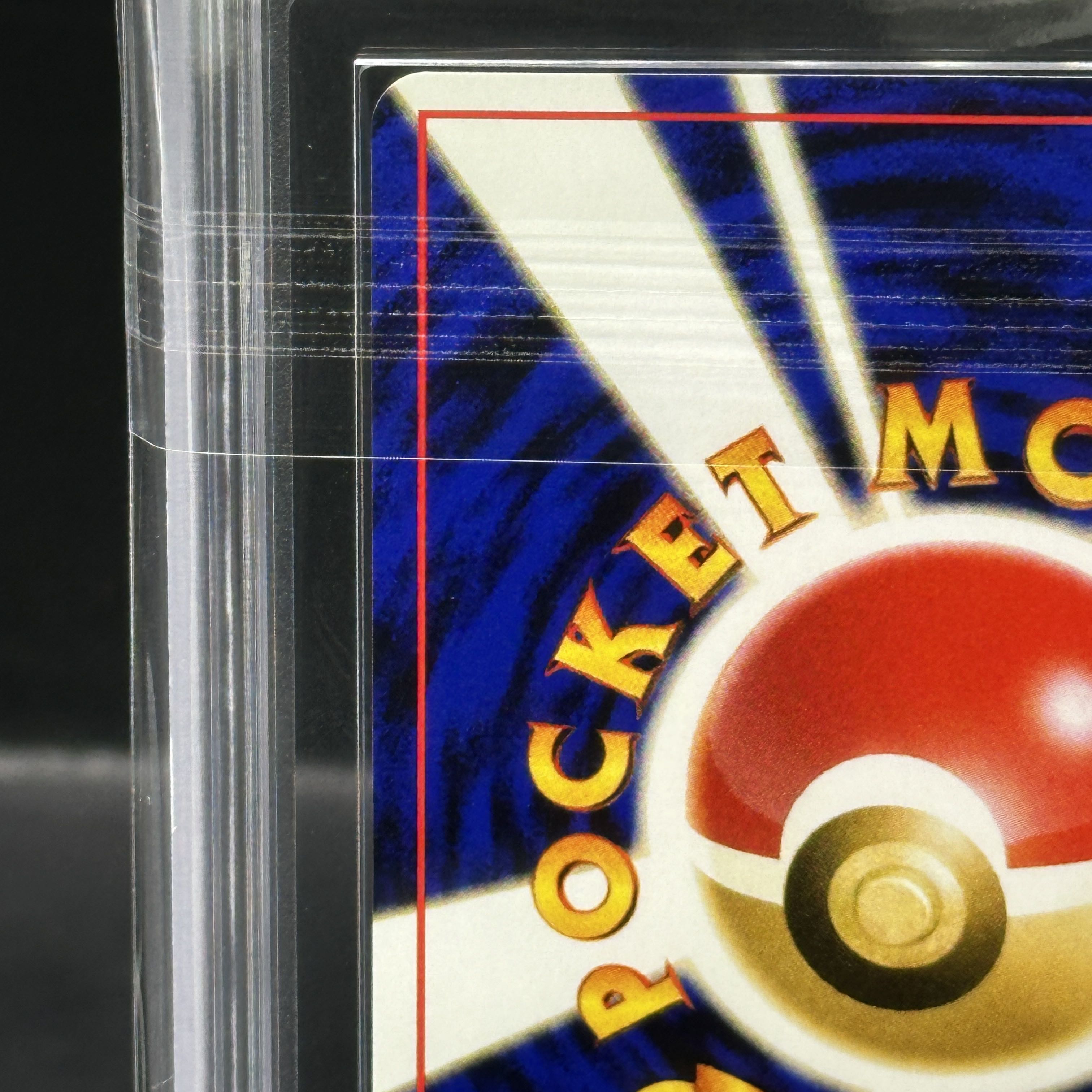 【ARS10】セレビィ プレミアムファイル 旧裏  1枚