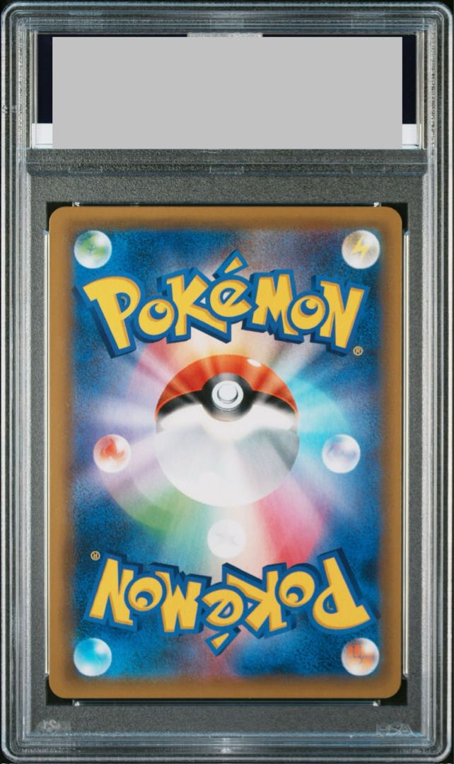 [PSA10] SylveonGX SSR 238/150 1枚