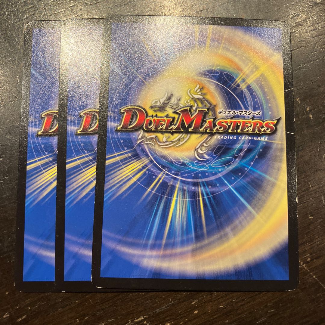 Great-bold Dog Yattarwan C 106/110