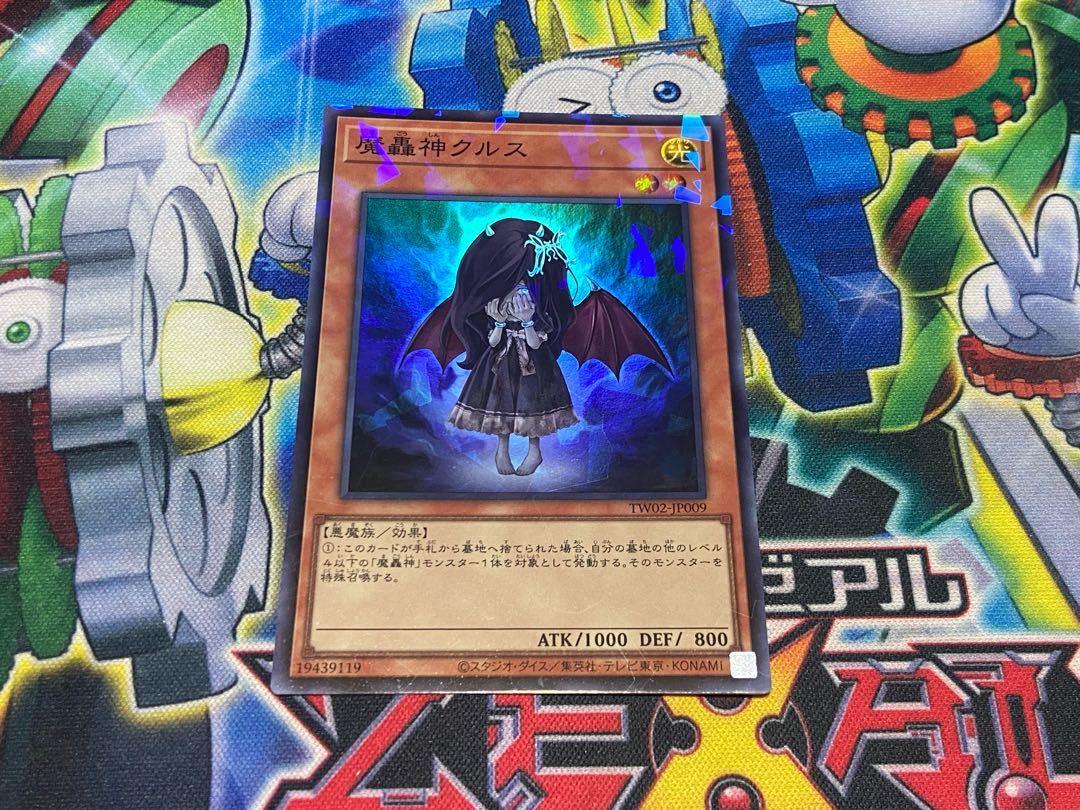 Y-4Y 魔轟神クルス パラレル スーパーレア TW02-JP009