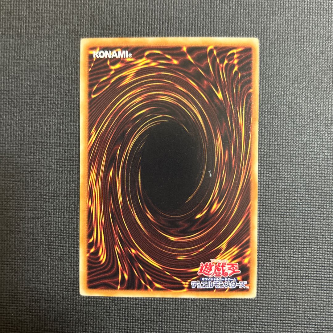 Volcanic Doomfire Rare JP118